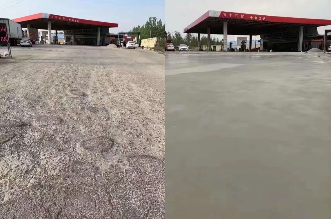 揭西水泥道路抢修料 混凝土地面修补砂浆