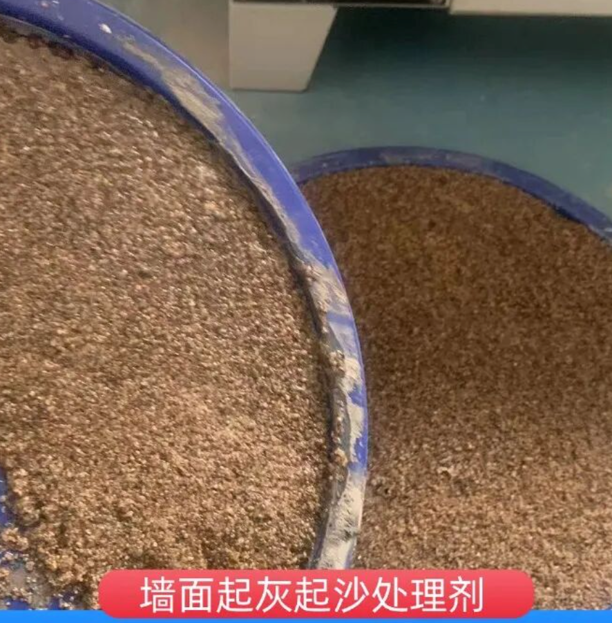揭西墙面起灰起沙处理硬化剂工作原理