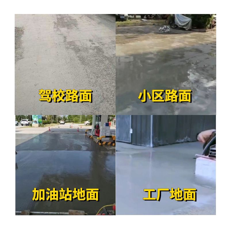 揭西老旧道路翻新快速解决方案